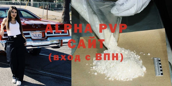 ALPHA PVP Верхний Тагил